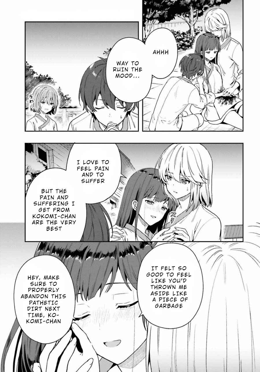 Page 25 Chapter 16 Midara na Jakyou ni Sukuu Mono