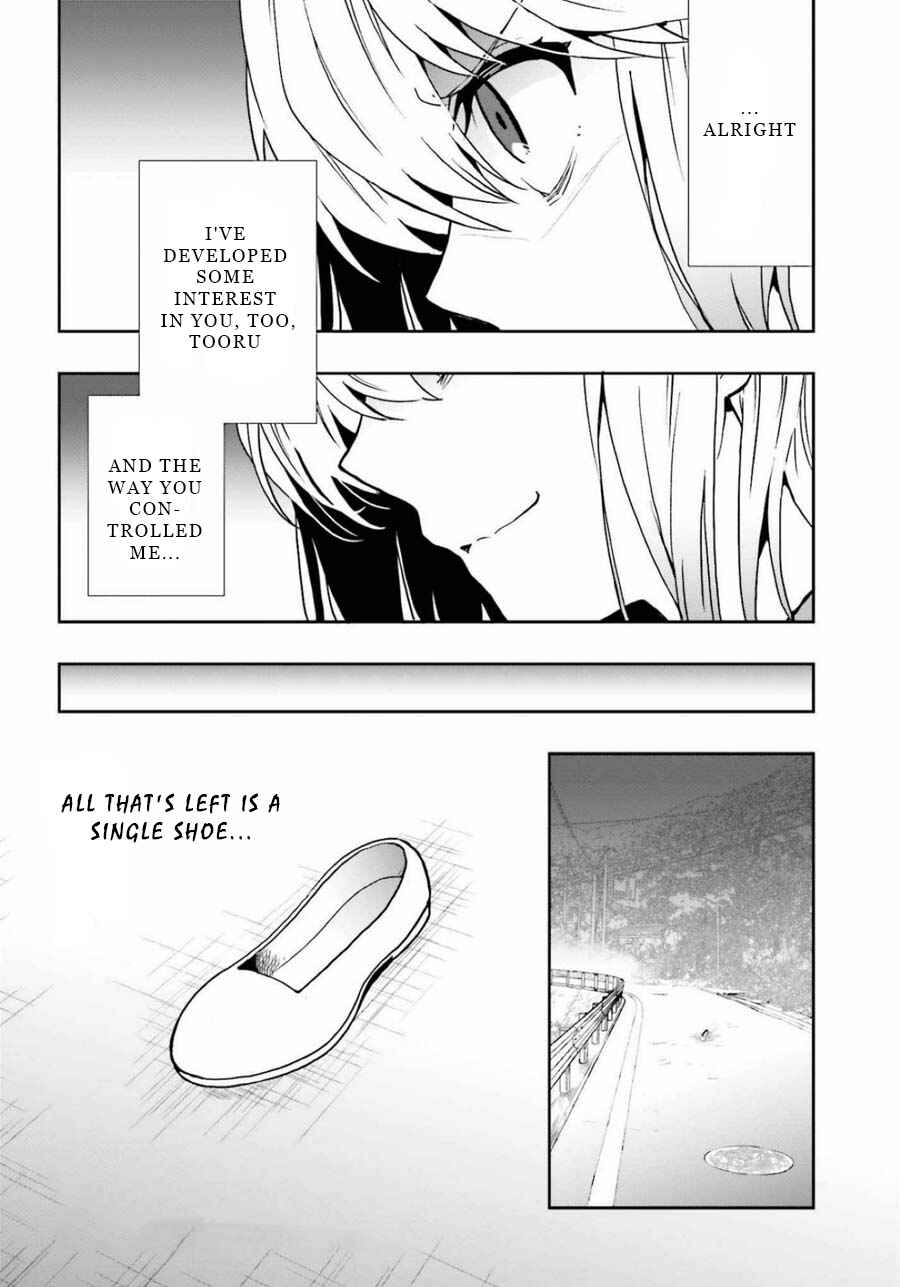 Page 28 Chapter 16 Midara na Jakyou ni Sukuu Mono