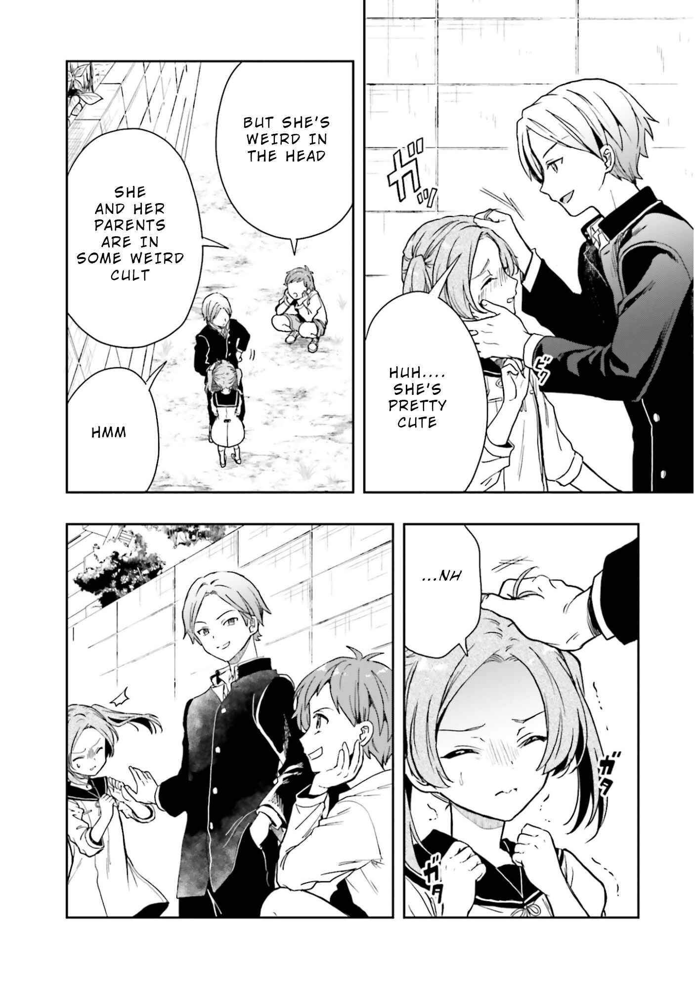 Page 2 Chapter 14.5 Midara na Jakyou ni Sukuu Mono
