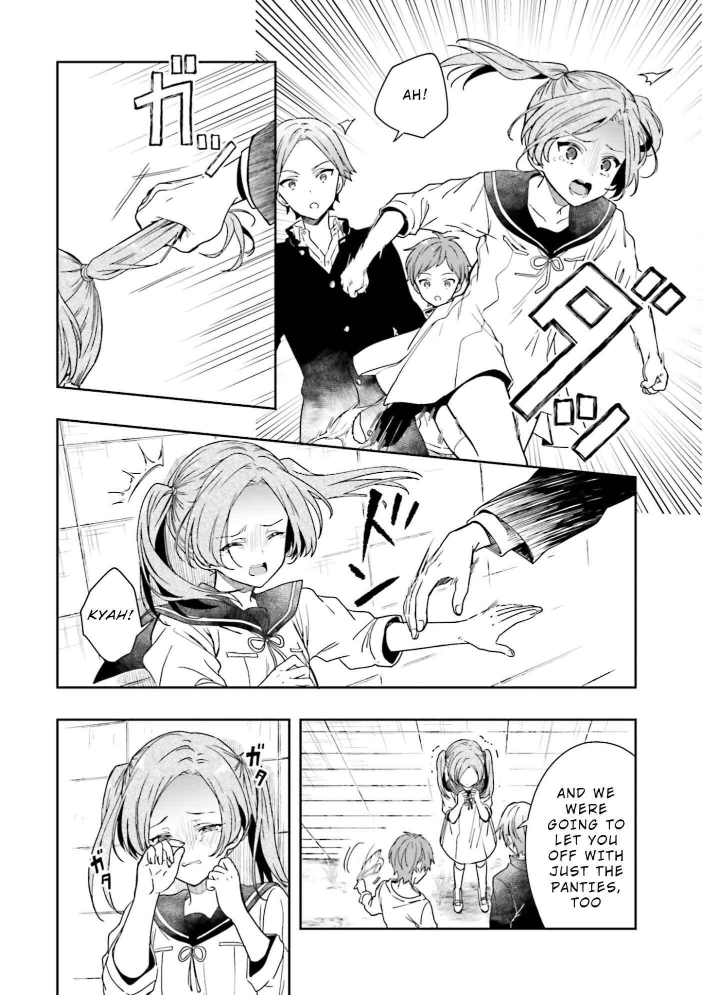 Page 5 Chapter 14.5 Midara na Jakyou ni Sukuu Mono