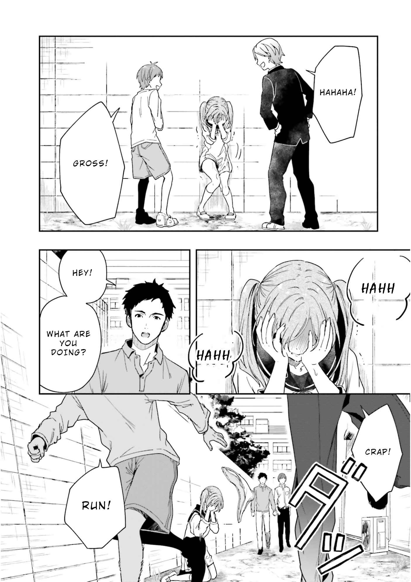 Page 8 Chapter 14.5 Midara na Jakyou ni Sukuu Mono