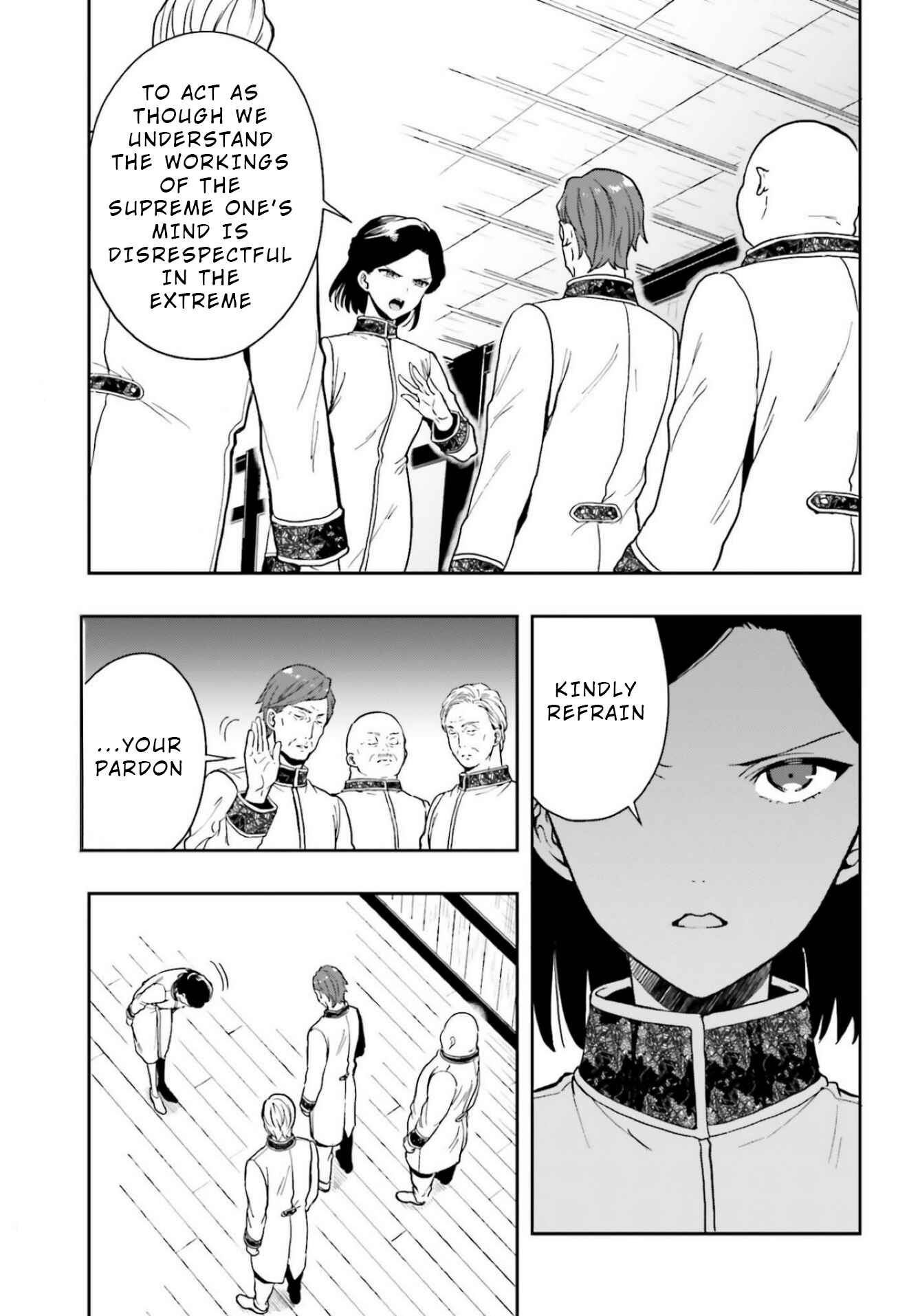 Page 3 Chapter 19 Midara na Jakyou ni Sukuu Mono