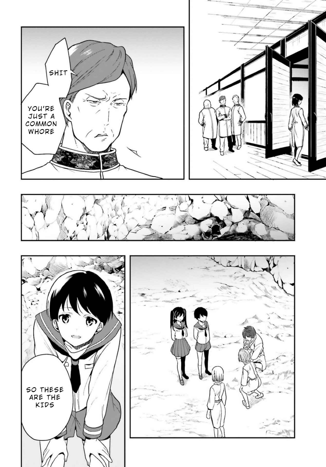 Page 4 Chapter 19 Midara na Jakyou ni Sukuu Mono