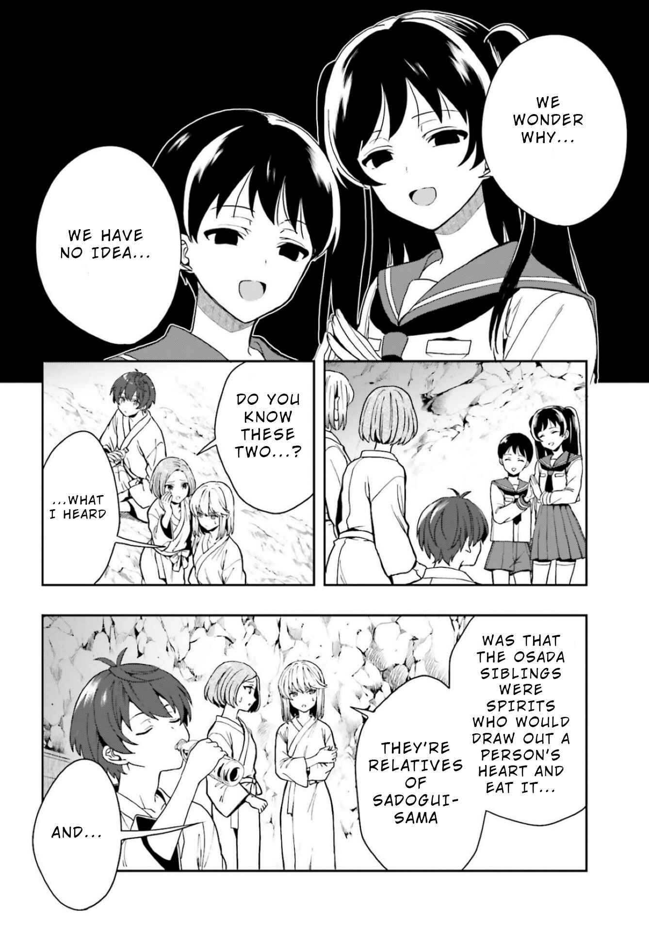 Page 8 Chapter 19 Midara na Jakyou ni Sukuu Mono