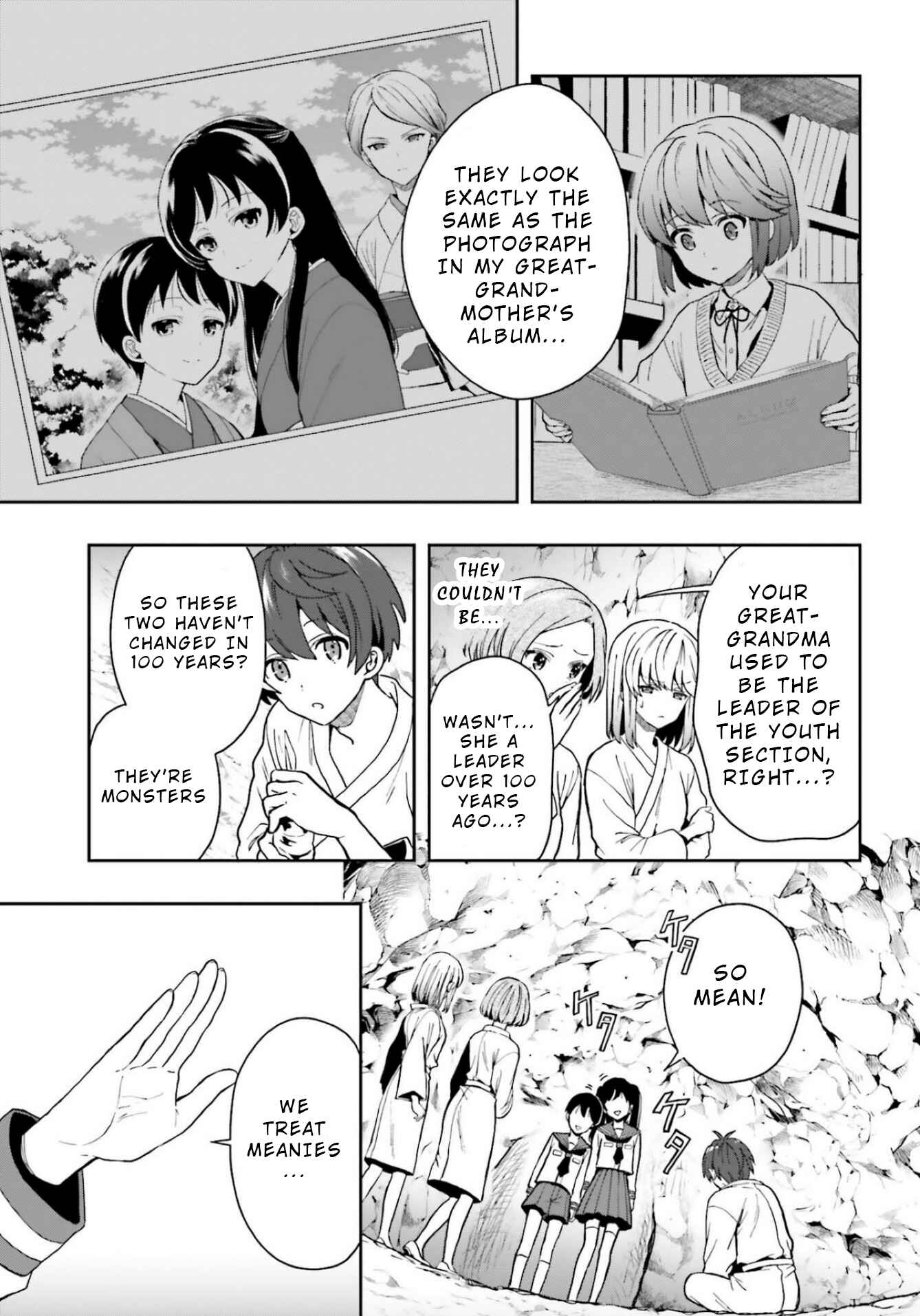 Page 9 Chapter 19 Midara na Jakyou ni Sukuu Mono