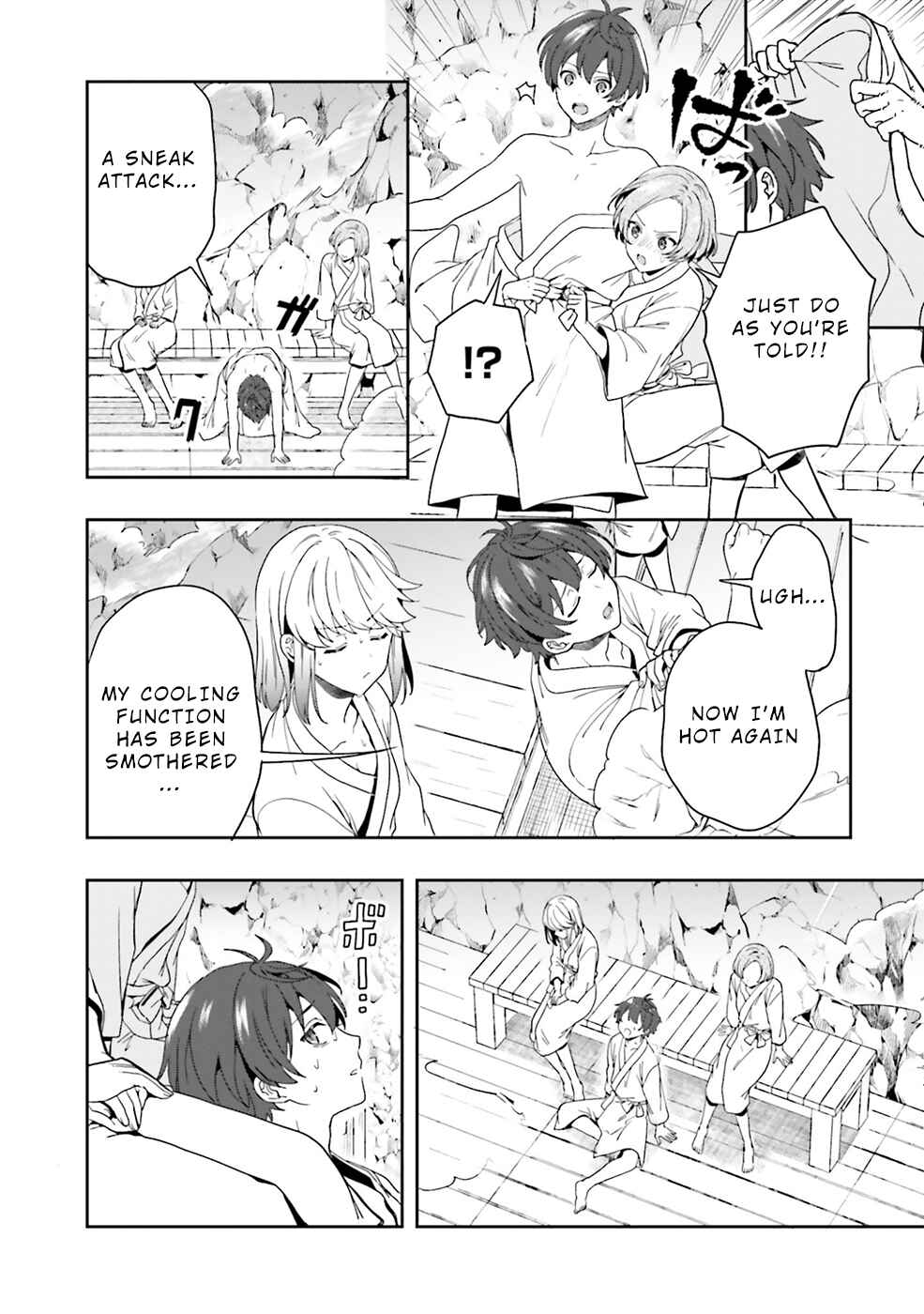 Page 5 Chapter 18.5 Midara na Jakyou ni Sukuu Mono