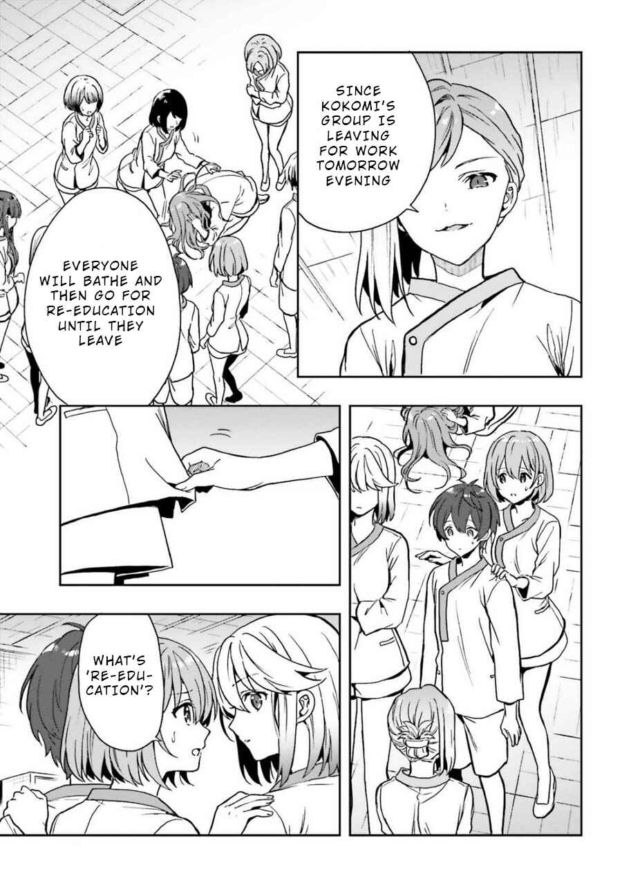 Page 13 Chapter 17 Midara na Jakyou ni Sukuu Mono