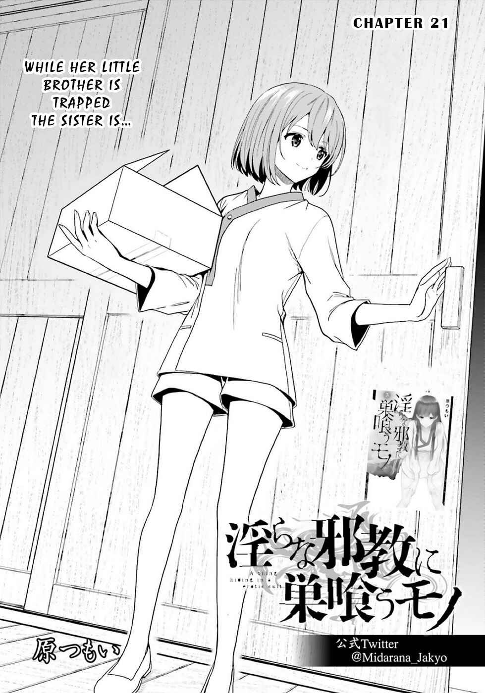 Page 1 Chapter 21 Midara na Jakyou ni Sukuu Mono