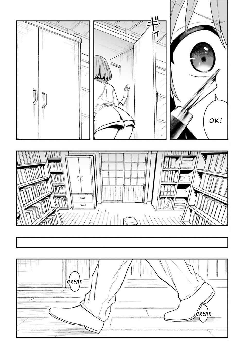 Page 10 Chapter 21 Midara na Jakyou ni Sukuu Mono