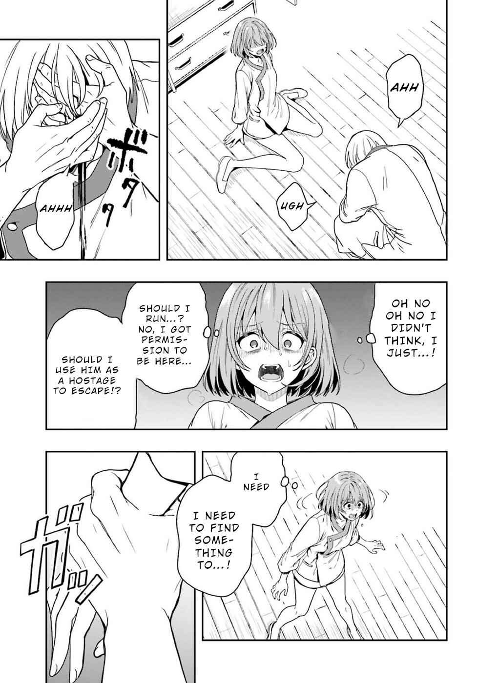 Page 15 Chapter 21 Midara na Jakyou ni Sukuu Mono