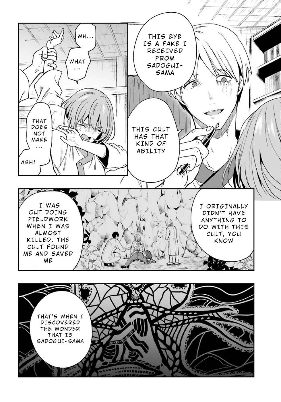 Page 18 Chapter 21 Midara na Jakyou ni Sukuu Mono