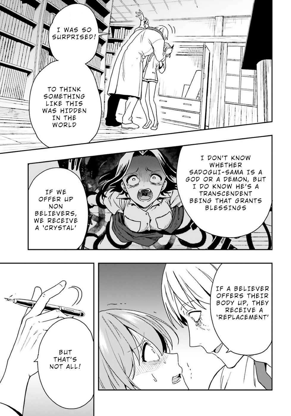 Page 19 Chapter 21 Midara na Jakyou ni Sukuu Mono