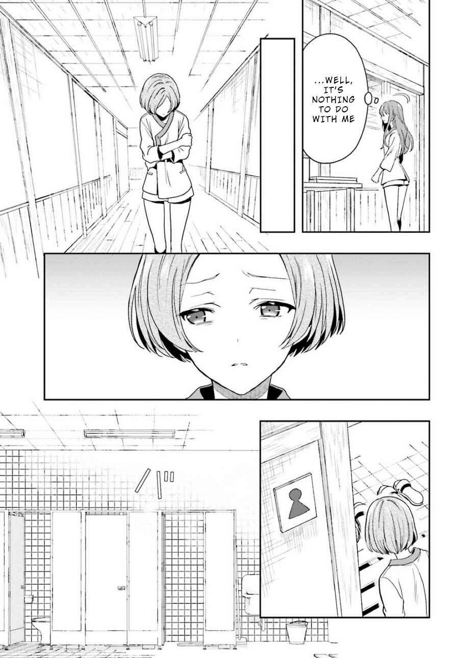 Page 11 Chapter 14 Midara na Jakyou ni Sukuu Mono