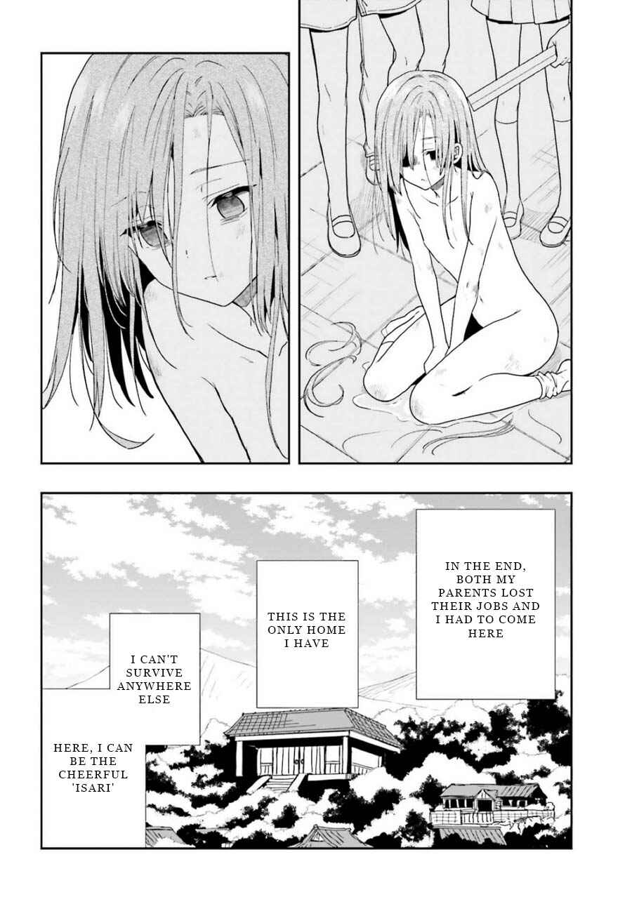 Page 14 Chapter 14 Midara na Jakyou ni Sukuu Mono