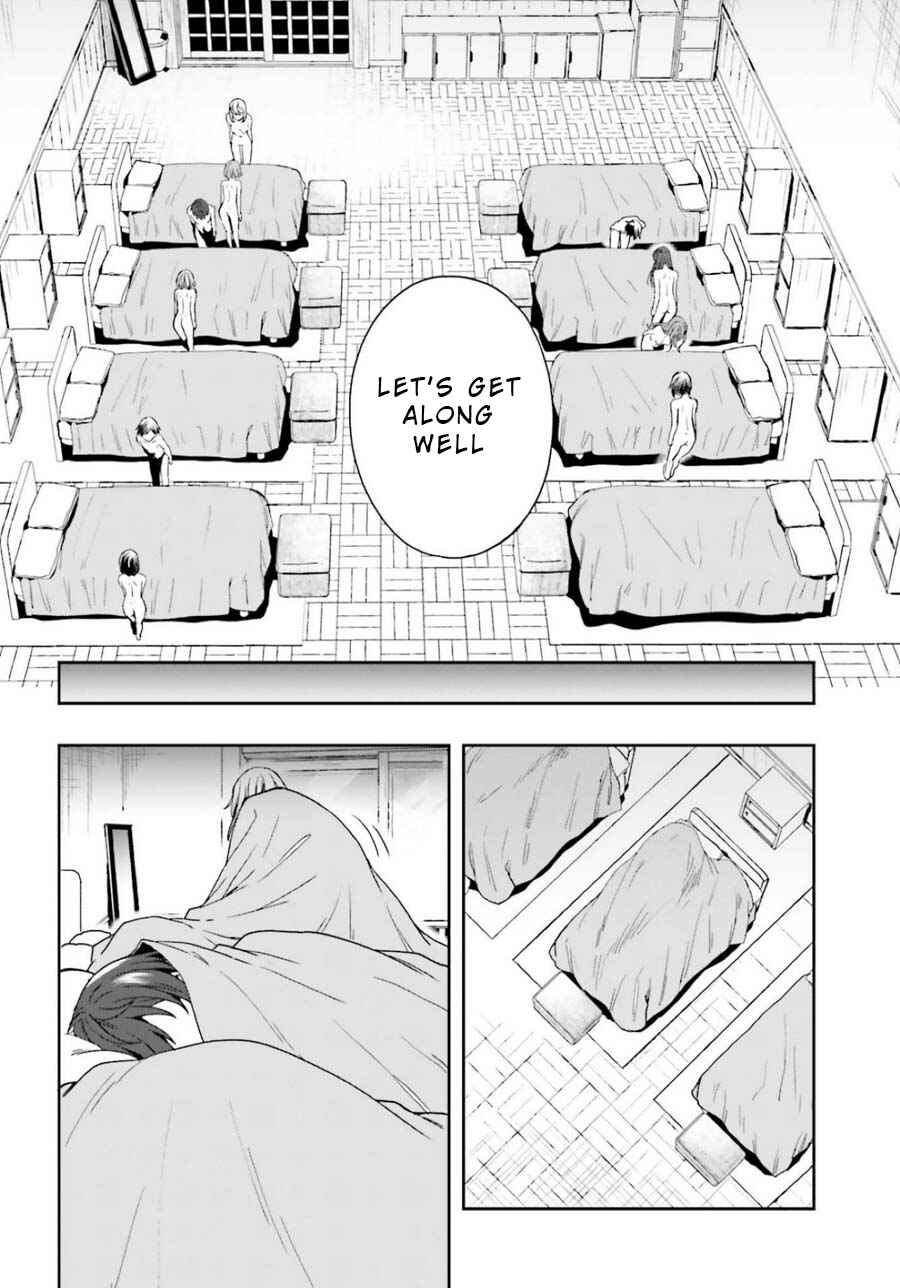 Page 18 Chapter 14 Midara na Jakyou ni Sukuu Mono