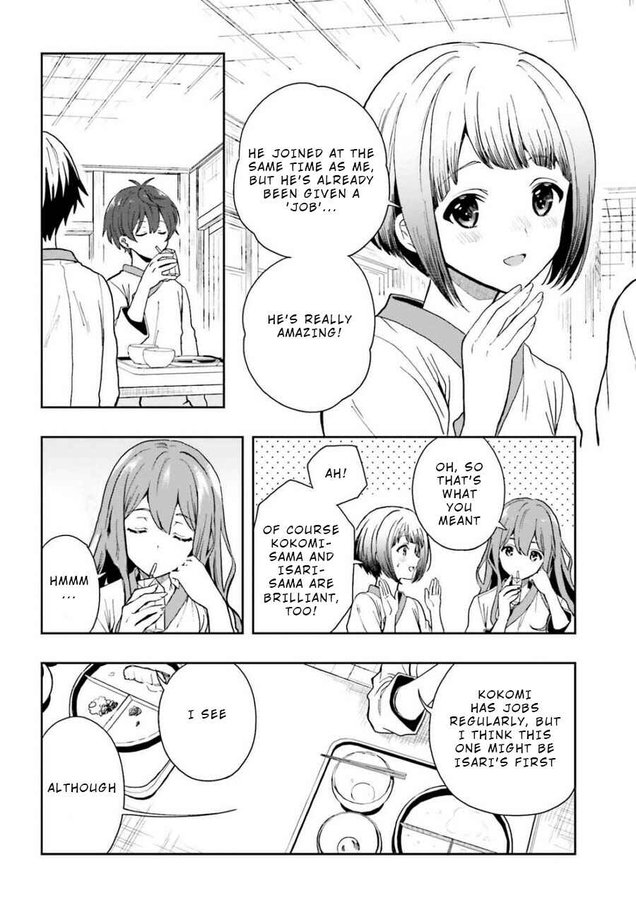 Page 6 Chapter 14 Midara na Jakyou ni Sukuu Mono