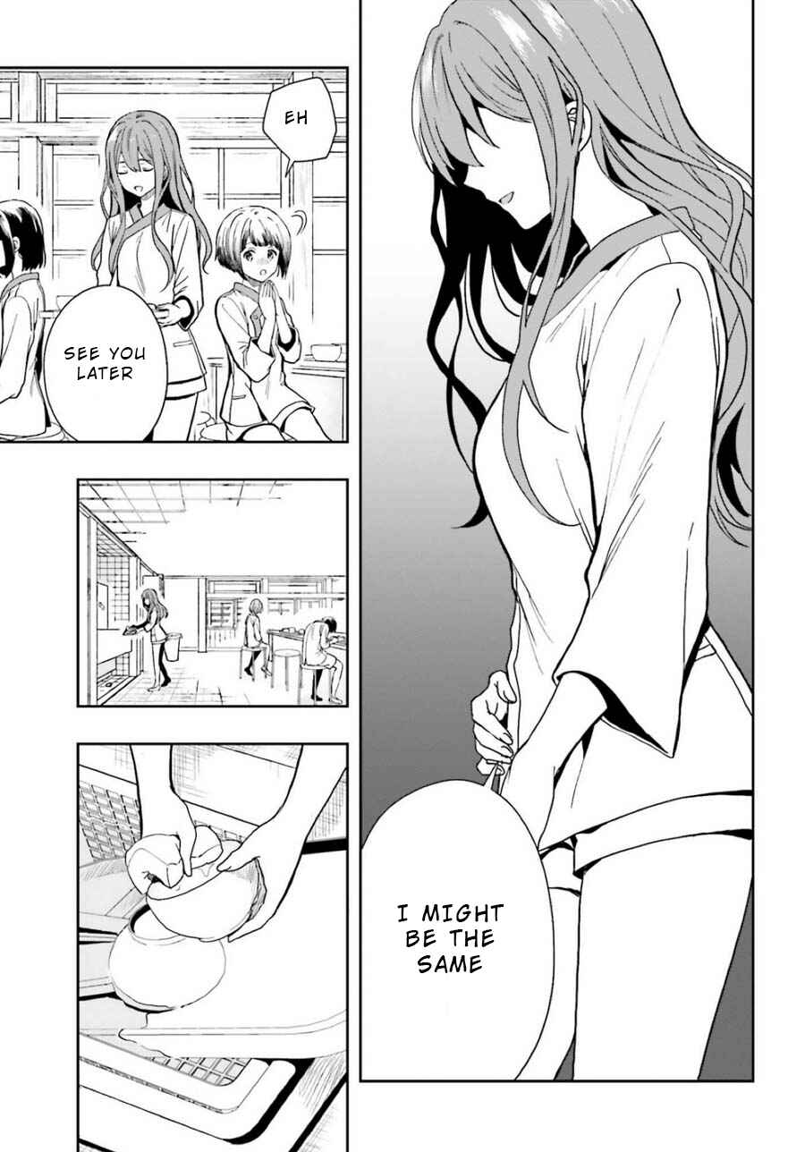 Page 9 Chapter 14 Midara na Jakyou ni Sukuu Mono