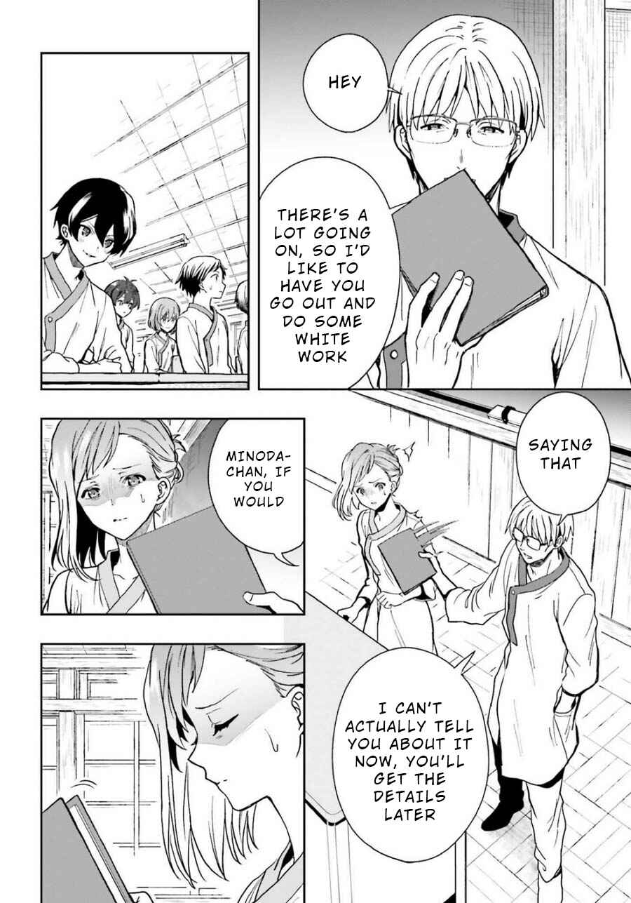 Page 22 Chapter 12 Midara na Jakyou ni Sukuu Mono
