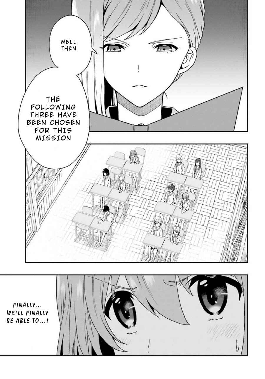 Page 23 Chapter 12 Midara na Jakyou ni Sukuu Mono