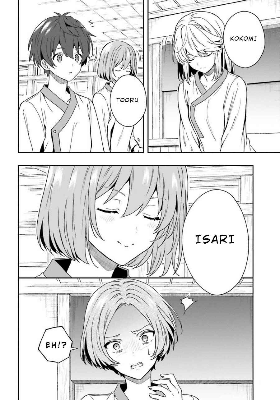 Page 24 Chapter 12 Midara na Jakyou ni Sukuu Mono