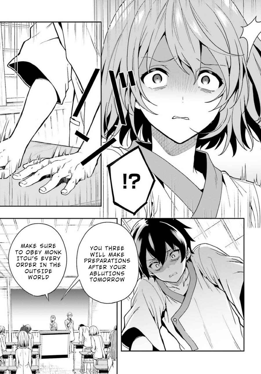 Page 25 Chapter 12 Midara na Jakyou ni Sukuu Mono