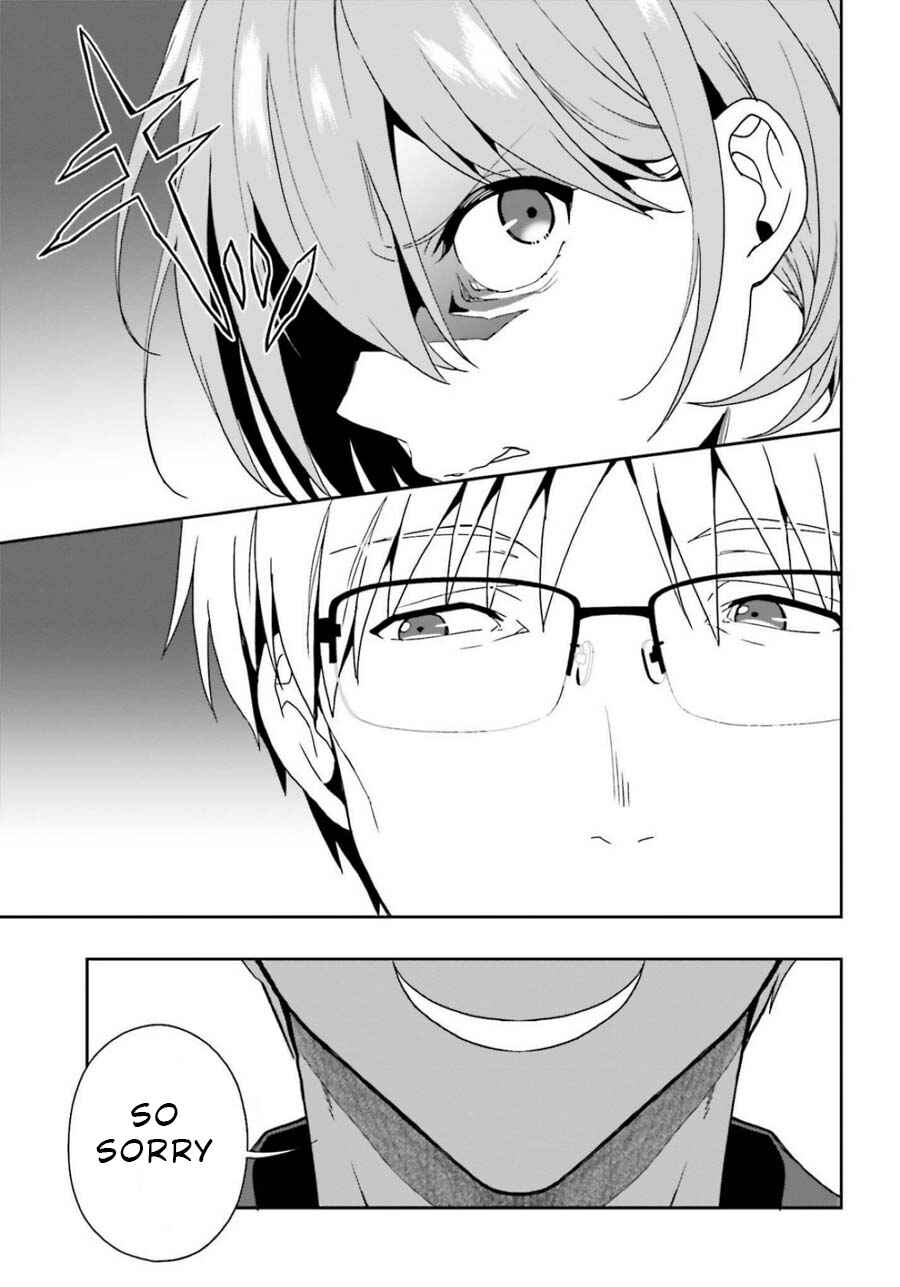 Page 27 Chapter 12 Midara na Jakyou ni Sukuu Mono
