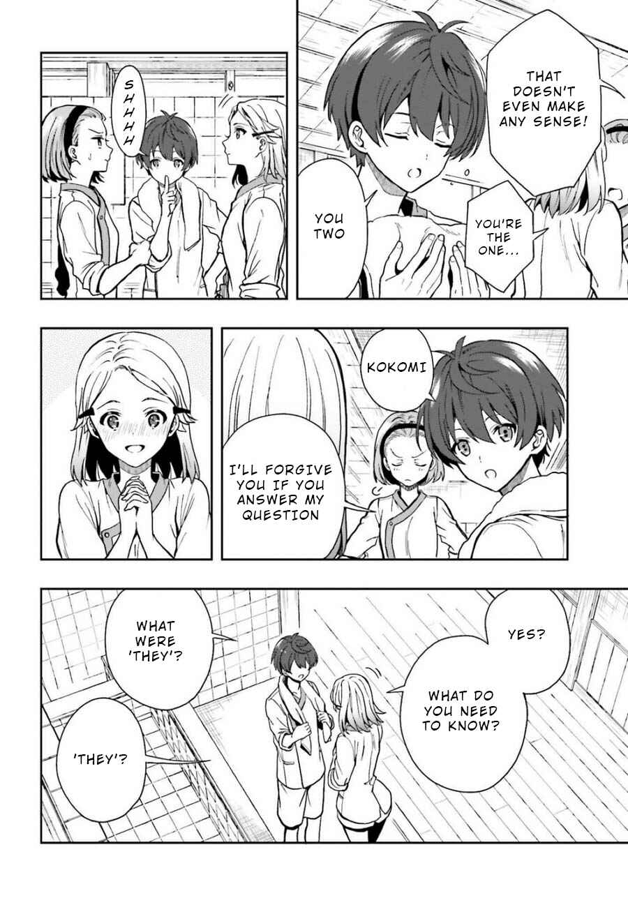 Page 8 Chapter 12 Midara na Jakyou ni Sukuu Mono