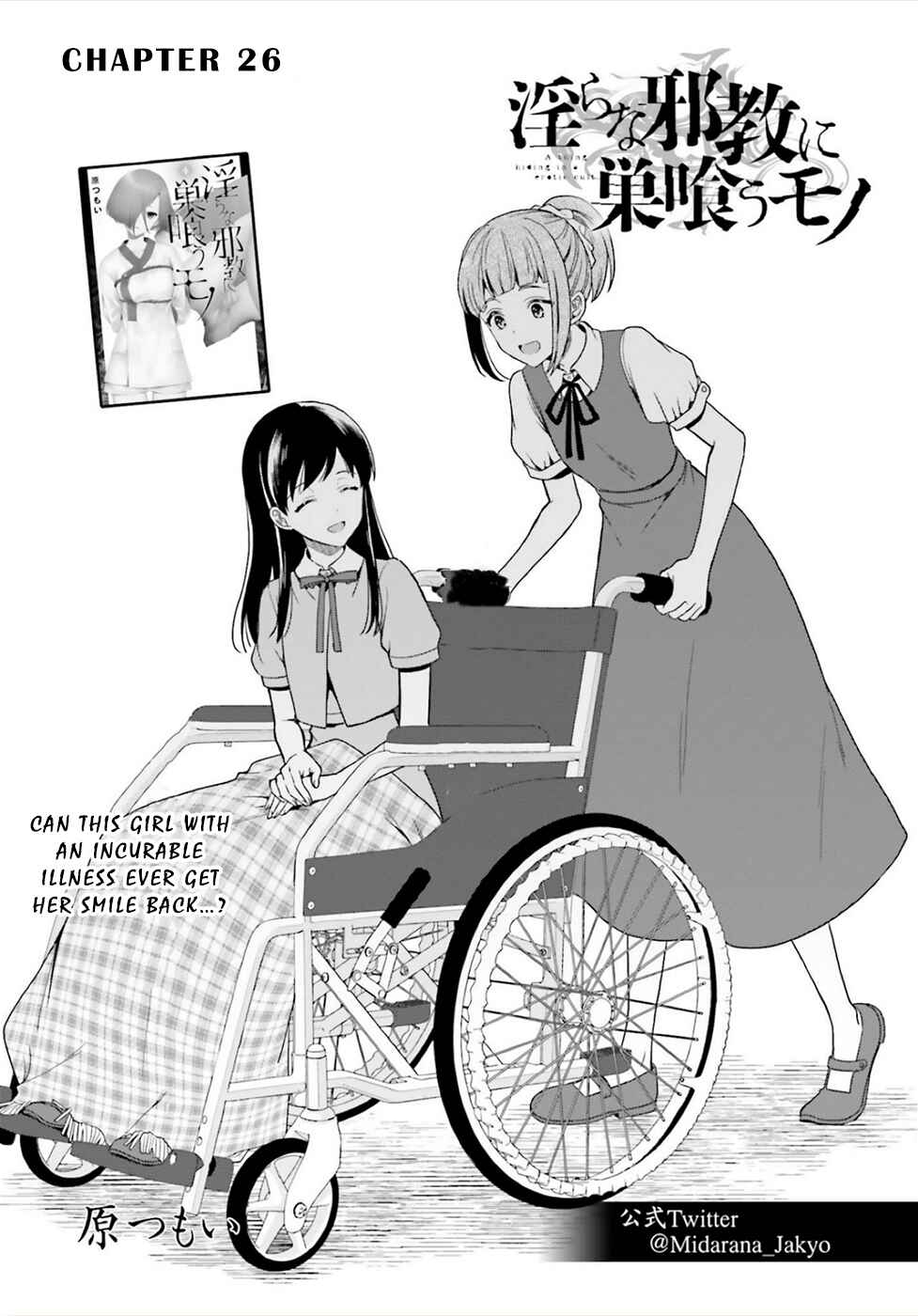 Page 1 Chapter 26 Midara na Jakyou ni Sukuu Mono