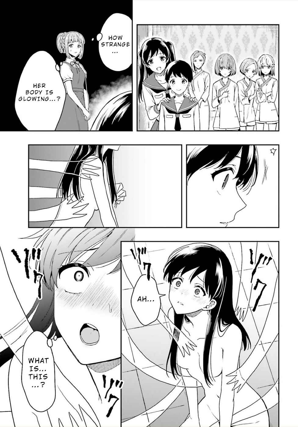 Page 19 Chapter 26 Midara na Jakyou ni Sukuu Mono