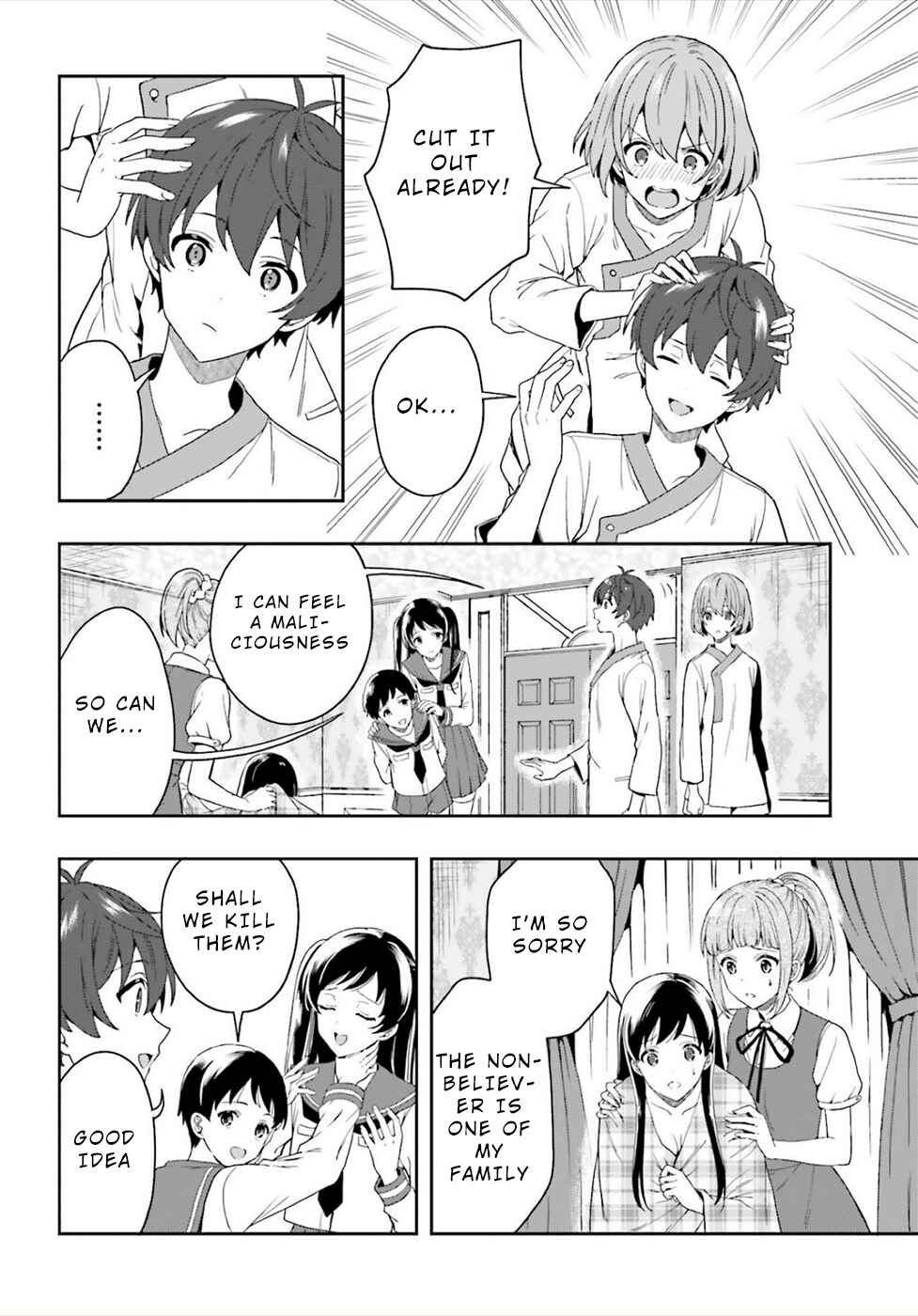 Page 24 Chapter 26 Midara na Jakyou ni Sukuu Mono