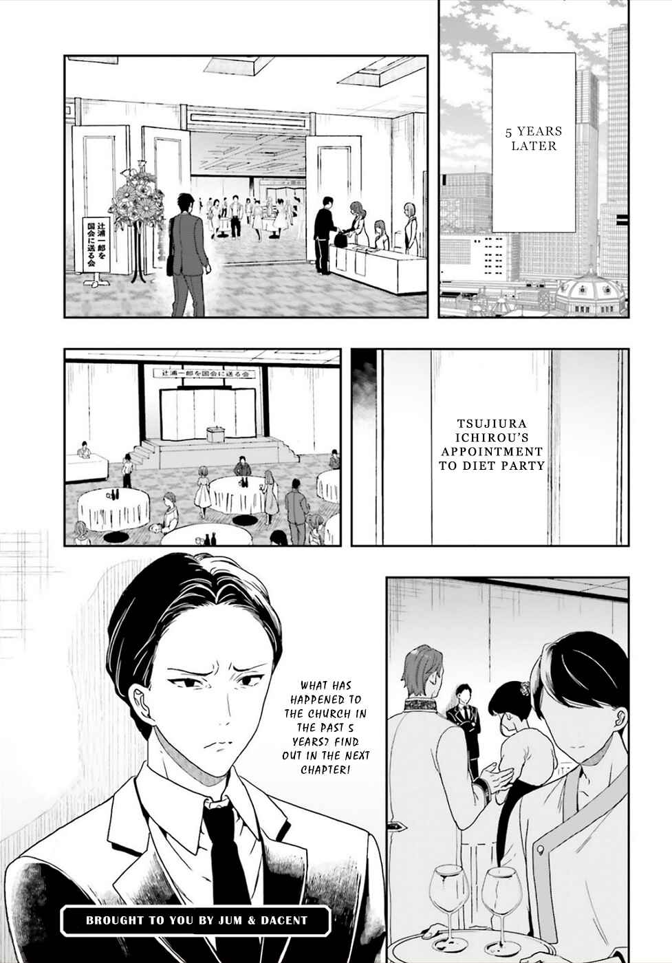 Page 31 Chapter 26 Midara na Jakyou ni Sukuu Mono