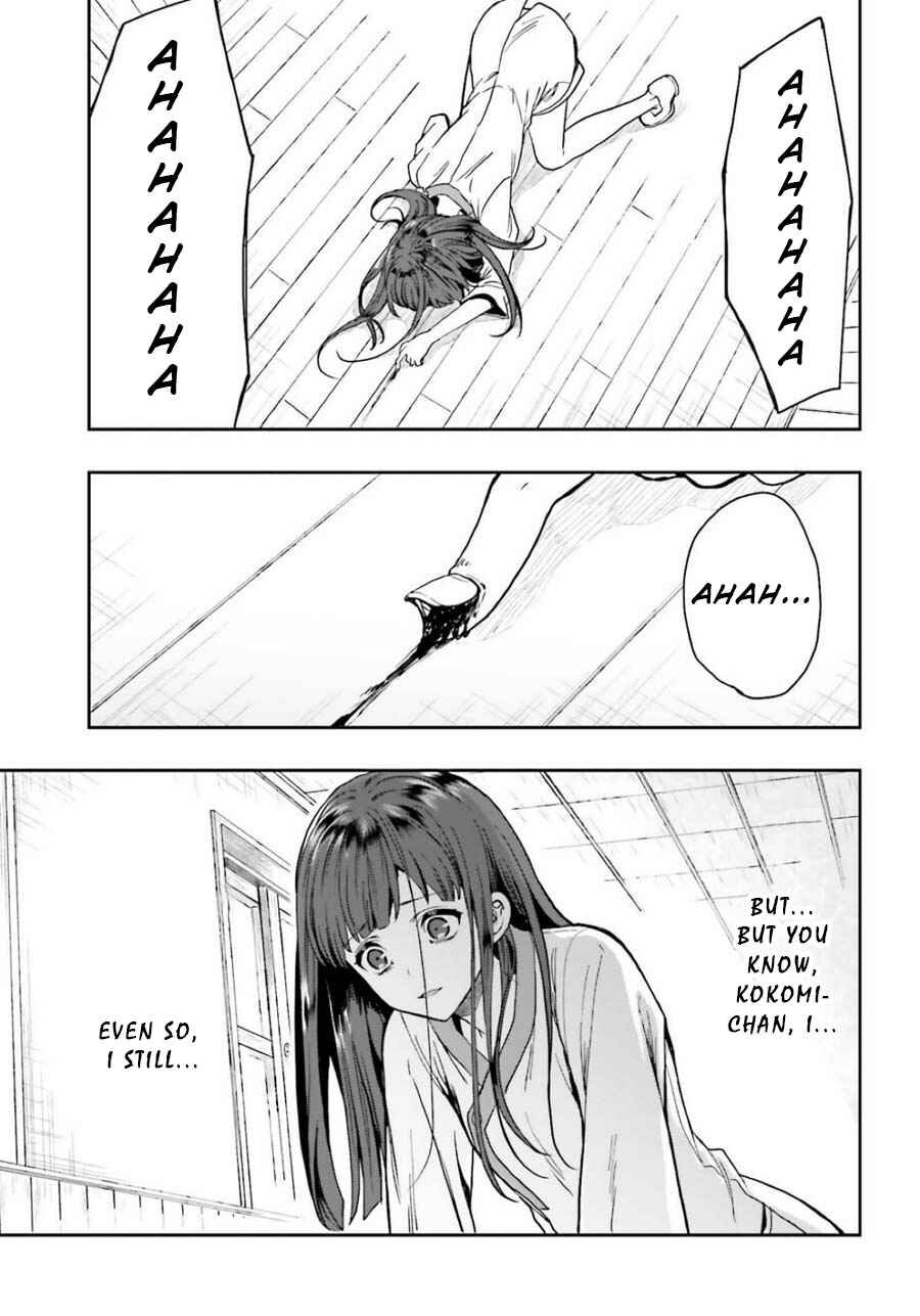 Page 11 Chapter 13 Midara na Jakyou ni Sukuu Mono