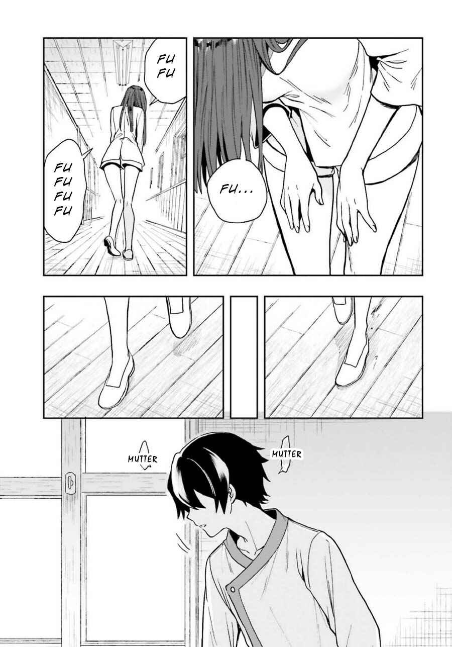 Page 13 Chapter 13 Midara na Jakyou ni Sukuu Mono