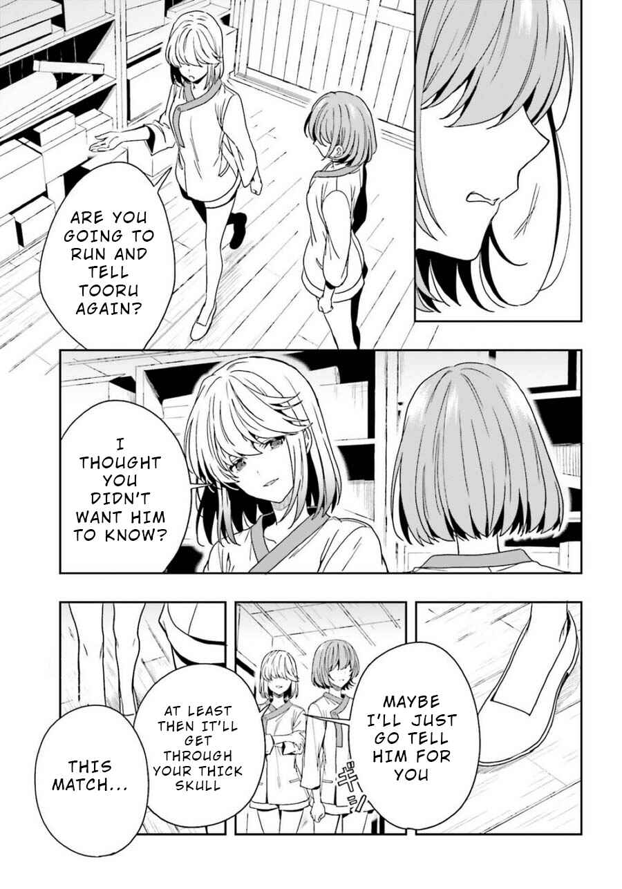 Page 25 Chapter 13 Midara na Jakyou ni Sukuu Mono
