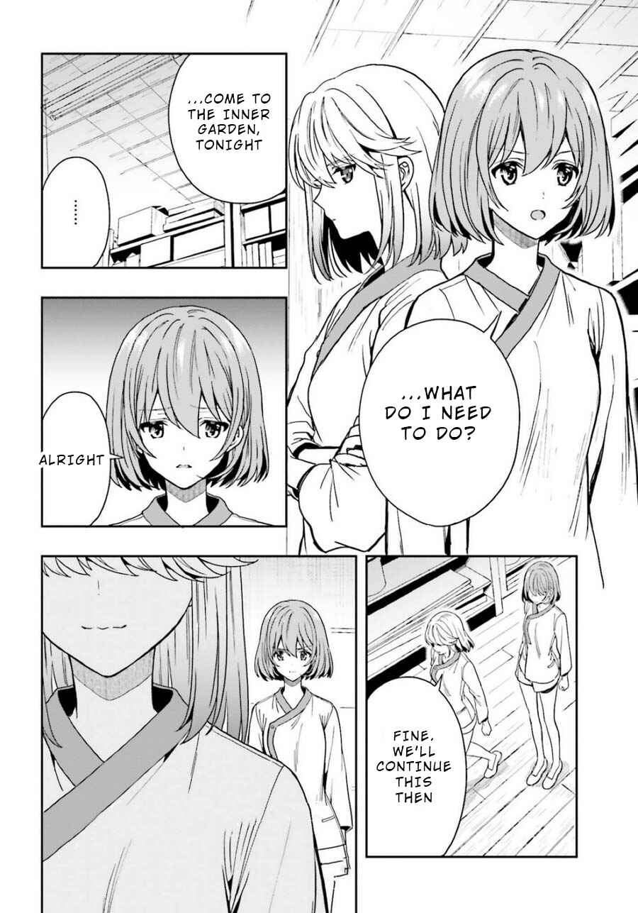 Page 26 Chapter 13 Midara na Jakyou ni Sukuu Mono