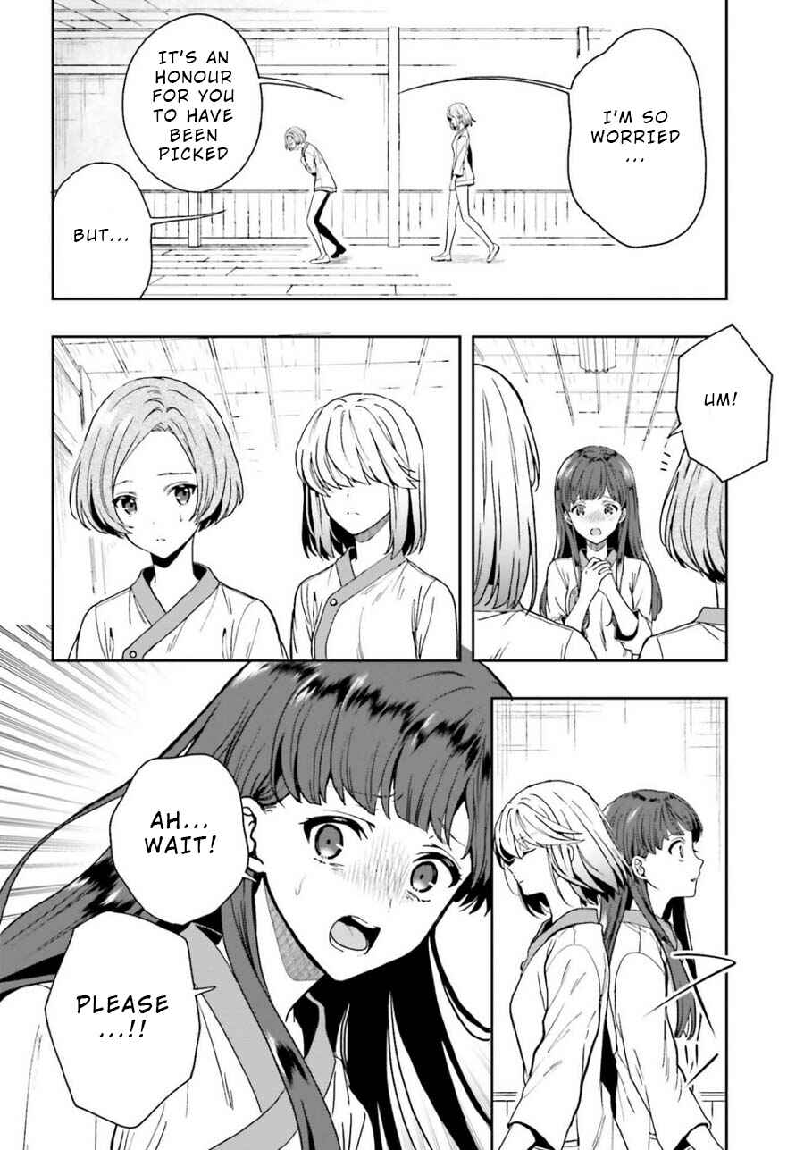 Page 4 Chapter 13 Midara na Jakyou ni Sukuu Mono