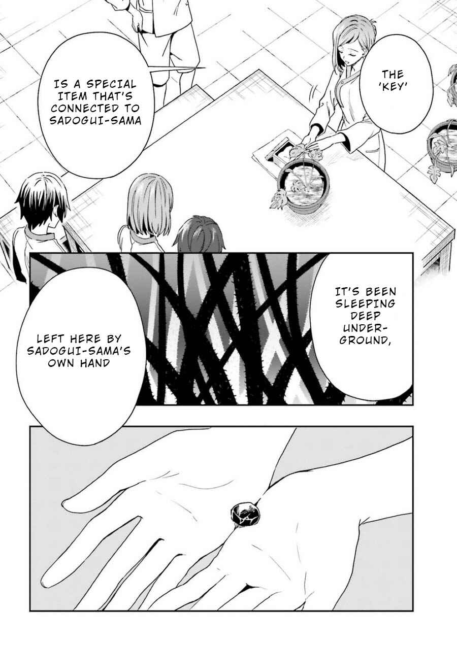 Page 12 Chapter 6 Midara na Jakyou ni Sukuu Mono