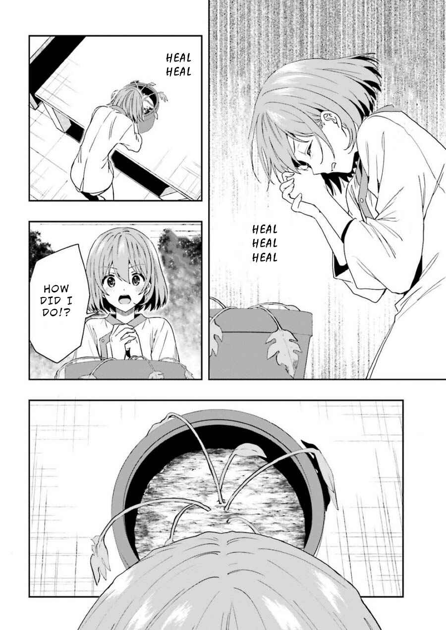 Page 16 Chapter 6 Midara na Jakyou ni Sukuu Mono