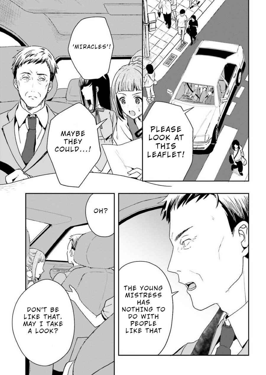 Page 25 Chapter 6 Midara na Jakyou ni Sukuu Mono