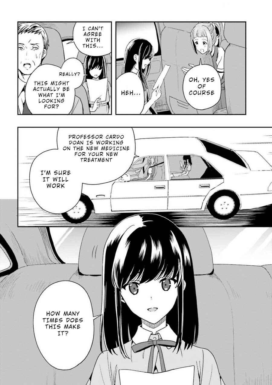 Page 26 Chapter 6 Midara na Jakyou ni Sukuu Mono