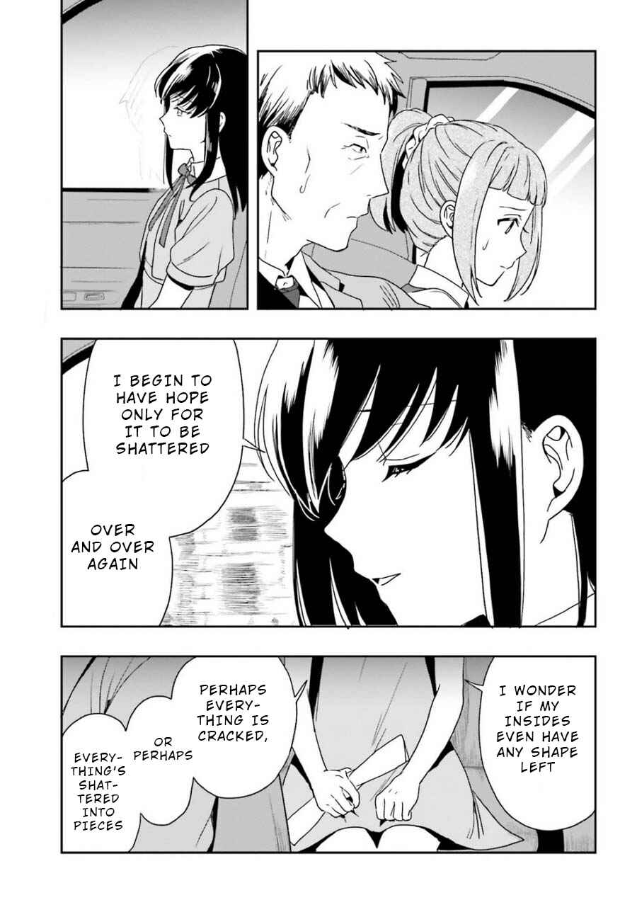 Page 27 Chapter 6 Midara na Jakyou ni Sukuu Mono