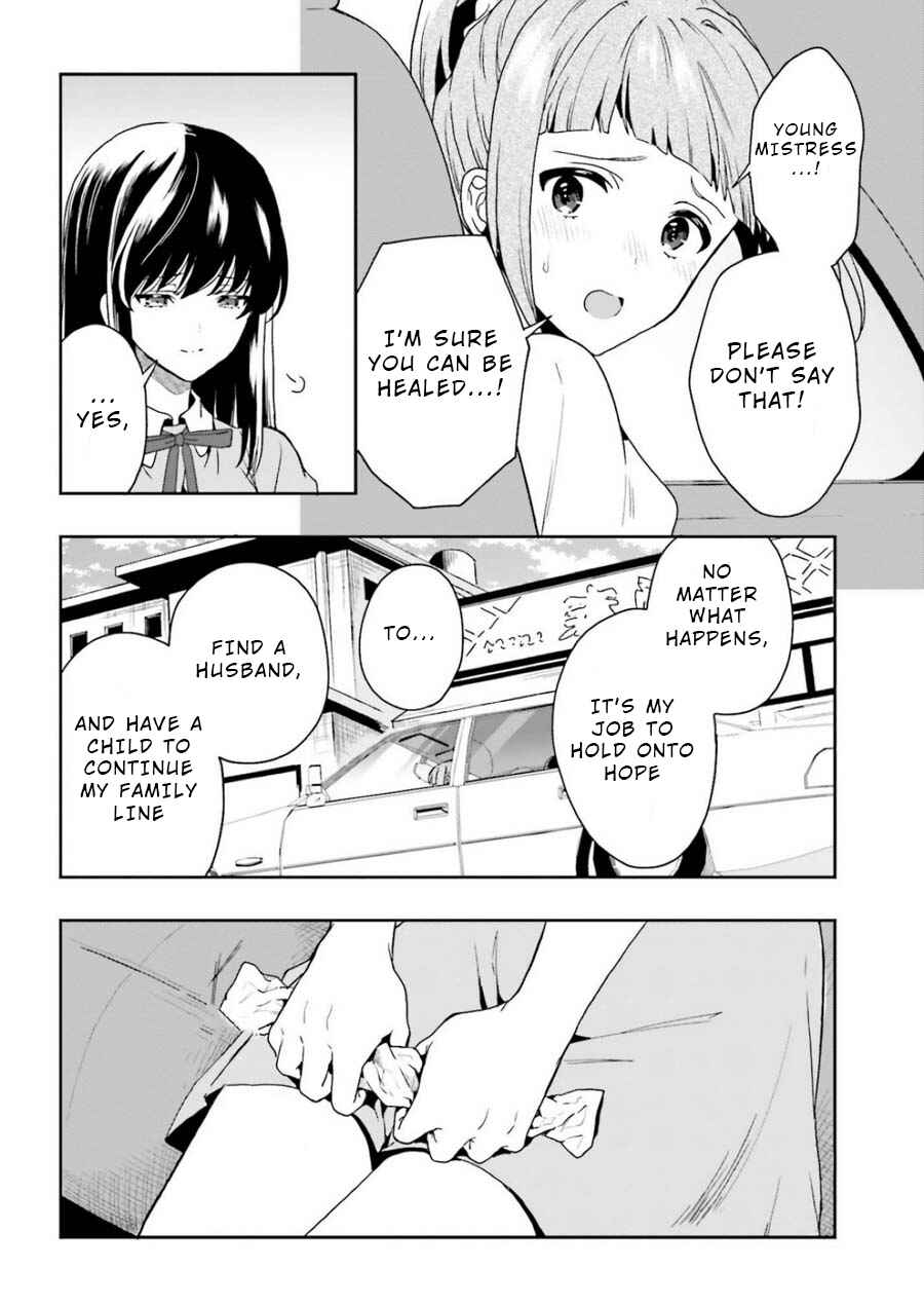Page 28 Chapter 6 Midara na Jakyou ni Sukuu Mono