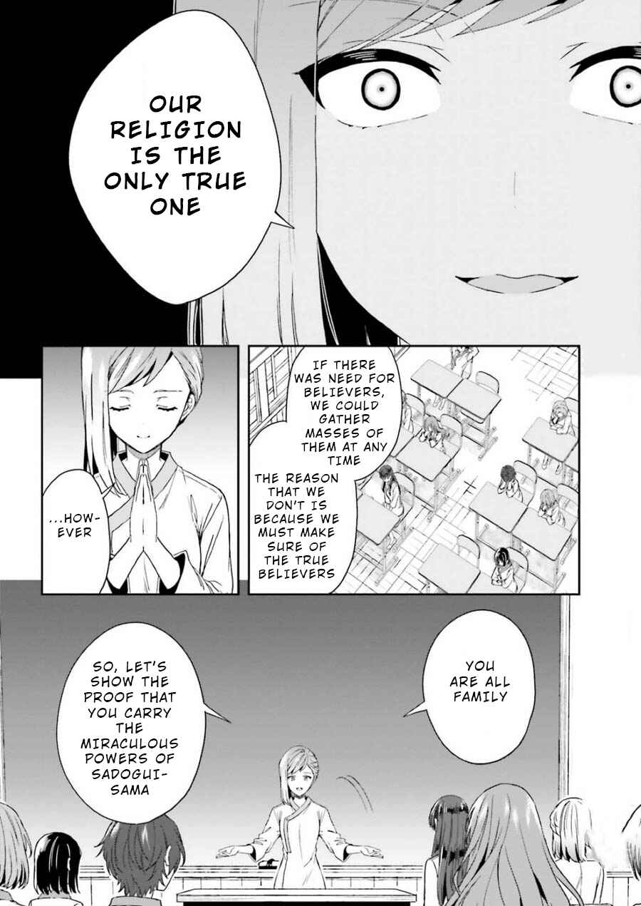 Page 4 Chapter 6 Midara na Jakyou ni Sukuu Mono