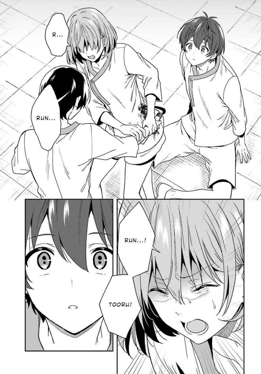Page 13 Chapter 15 Midara na Jakyou ni Sukuu Mono