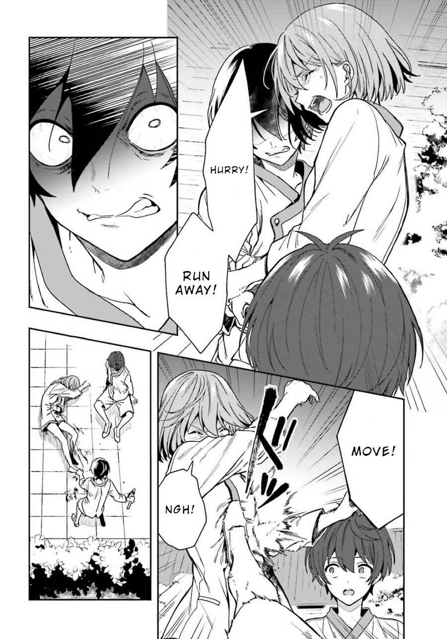 Page 14 Chapter 15 Midara na Jakyou ni Sukuu Mono