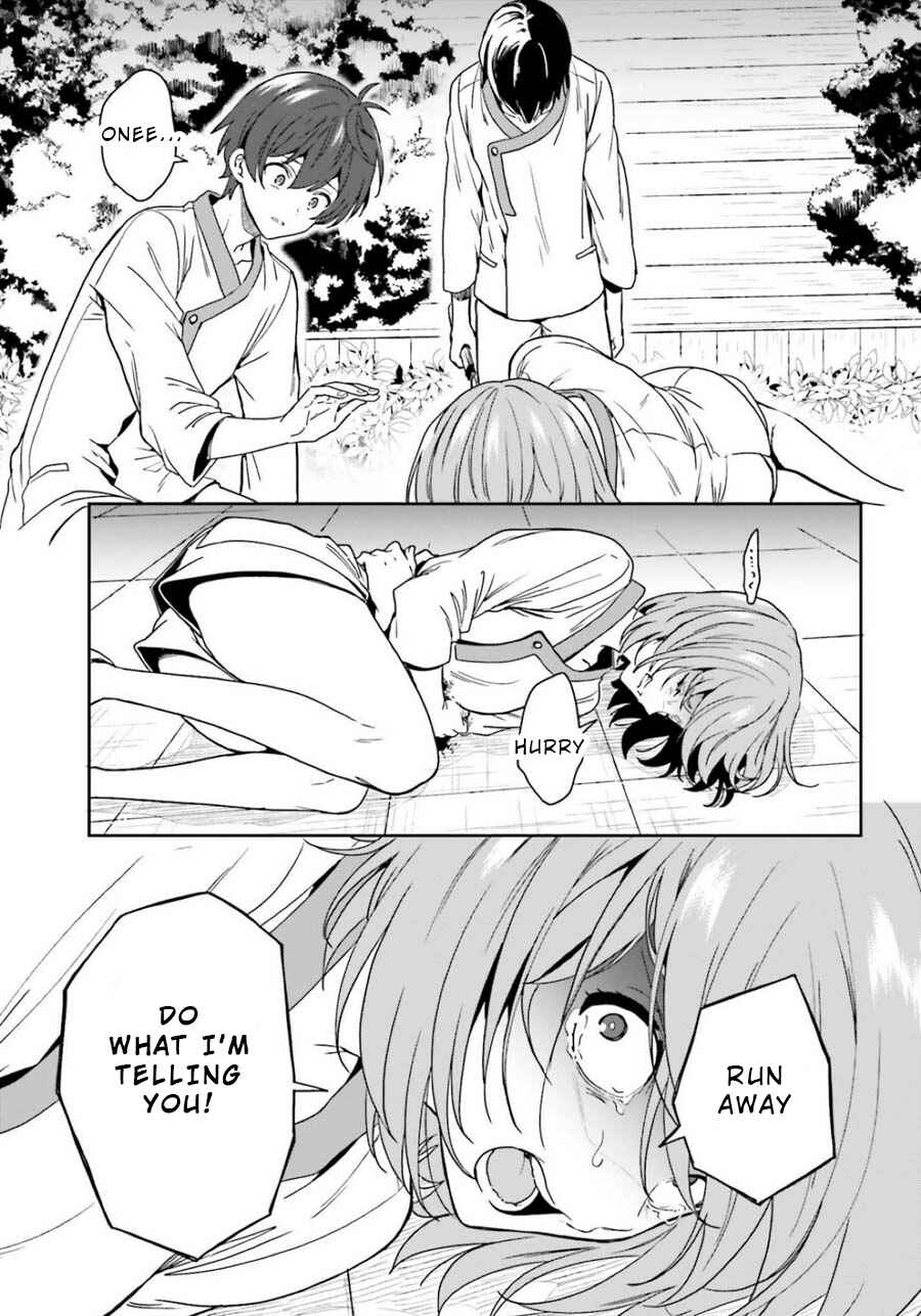 Page 15 Chapter 15 Midara na Jakyou ni Sukuu Mono