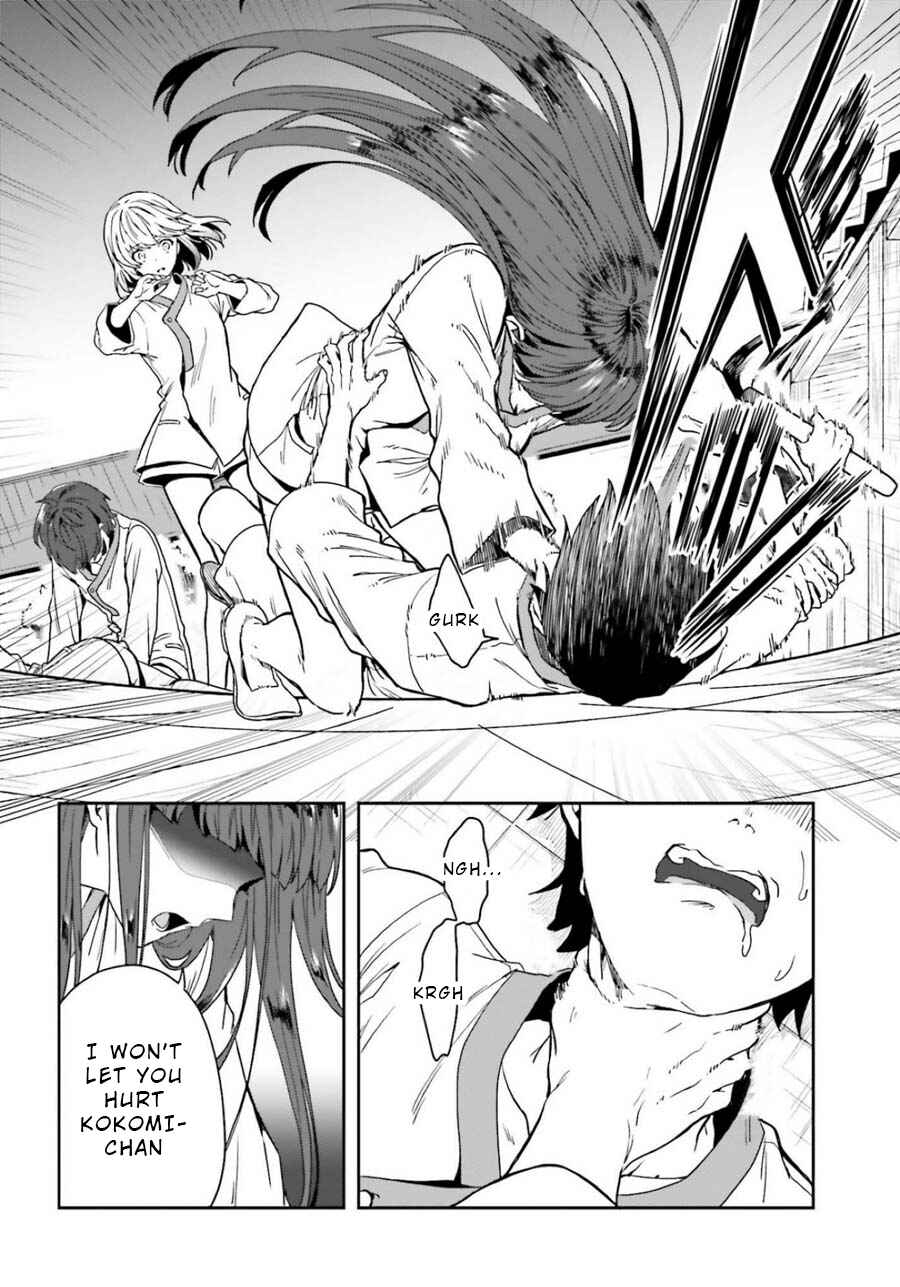 Page 20 Chapter 15 Midara na Jakyou ni Sukuu Mono