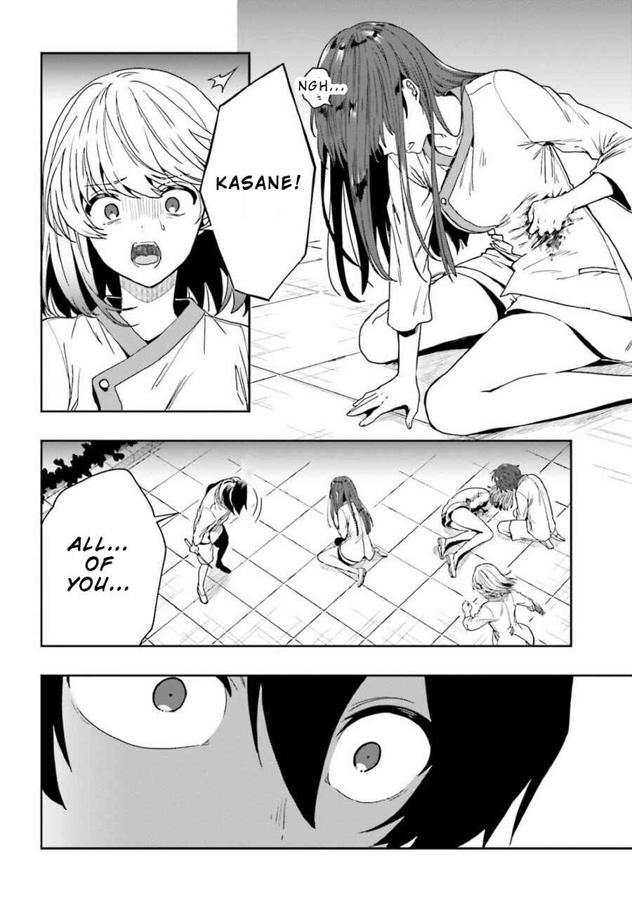 Page 22 Chapter 15 Midara na Jakyou ni Sukuu Mono