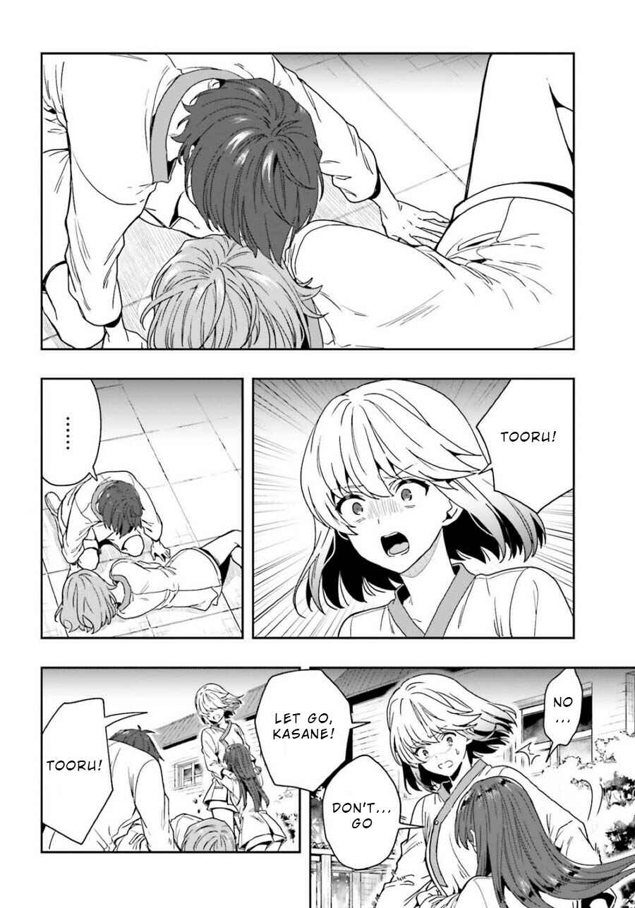 Page 26 Chapter 15 Midara na Jakyou ni Sukuu Mono
