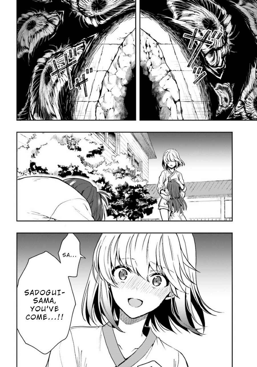 Page 29 Chapter 15 Midara na Jakyou ni Sukuu Mono